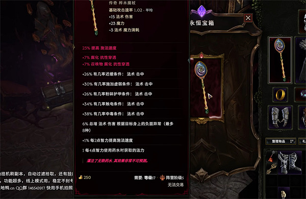 《最後紀元》傳奇潛能含義介紹 《最後紀元》傳奇潛能含義介紹