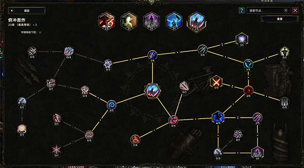 《最後紀元》馴鷹影子俯衝轟炸bd攻略