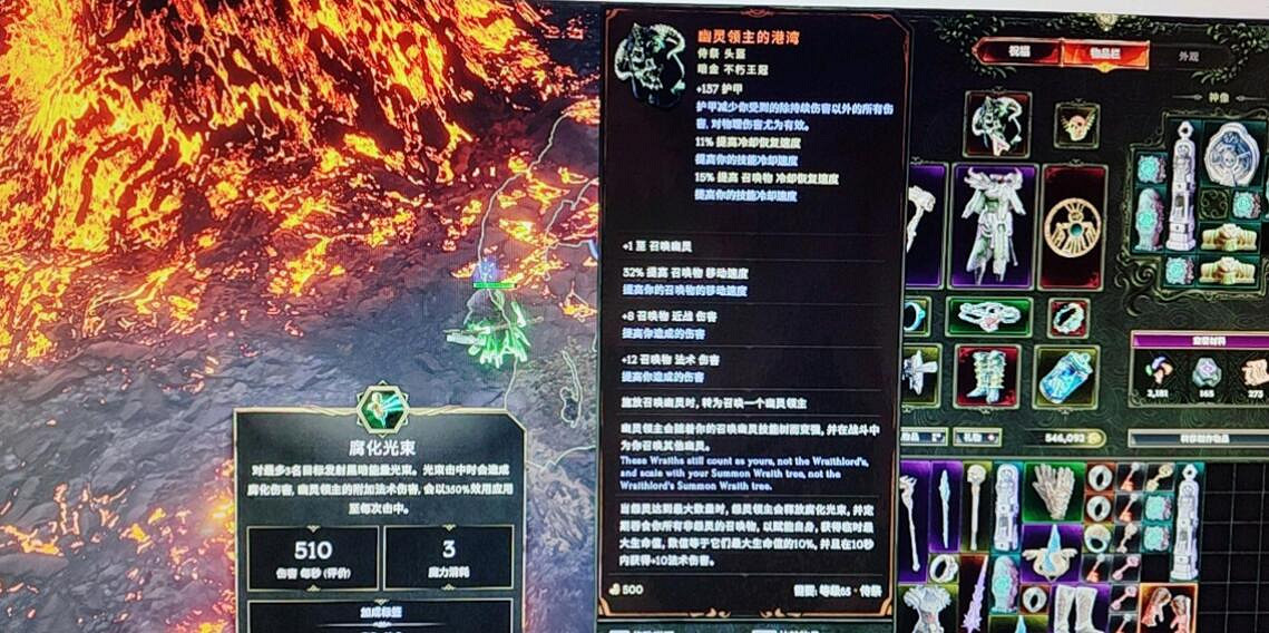 《最後紀元》1.0死靈法師bd推薦 《最後紀元》1.0死靈法師bd推薦