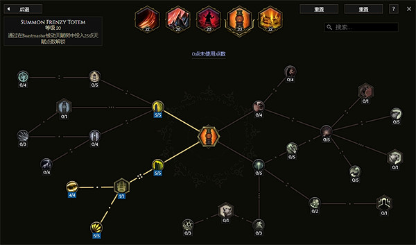 《最後紀元》純血地震獸王BD攻略