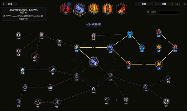 《最後紀元》獸王低血地震BD攻略 《最後紀元》獸王低血地震BD攻略