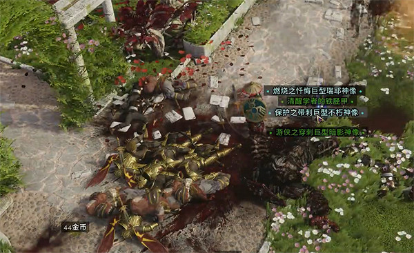 《最後紀元》70級裝備獲取地點 《最後紀元》70級裝備獲取地點