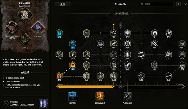 《最後紀元》純血地震獸王BD攻略