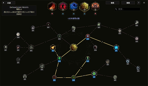 《最後紀元》冰霜DOT流熊德BD攻略