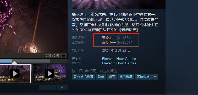 《最後紀元》連網情況介紹