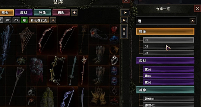 《最後紀元》多餘物品處理方法 《最後紀元》多餘物品處理方法