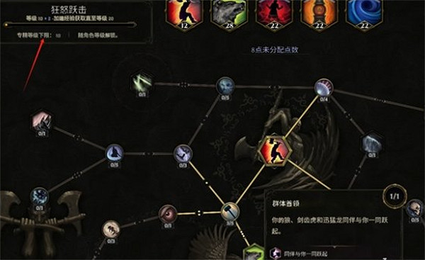 《最後紀元》被動重置方法 《最後紀元》被動重置方法