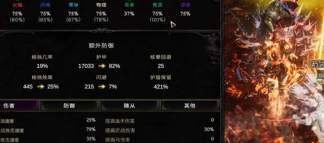 《最後紀元》虛空流血MABD推薦攻略 《最後紀元》虛空流血MABD推薦攻略