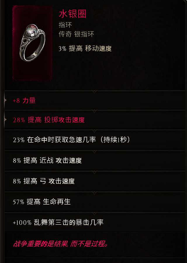 《最後紀元》虛空顯化盔甲單召流血BD攻略