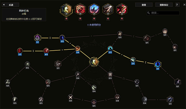 《最後紀元》馴鷹俯衝轟炸流血dotBD圖文攻略 《最後紀元》馴鷹俯衝轟炸流血dotBD圖文攻略