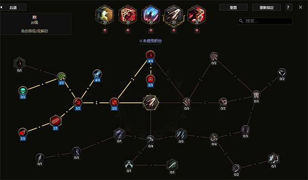 《最後紀元》馴鷹俯衝轟炸流血dotBD圖文攻略 《最後紀元》馴鷹俯衝轟炸流血dotBD圖文攻略
