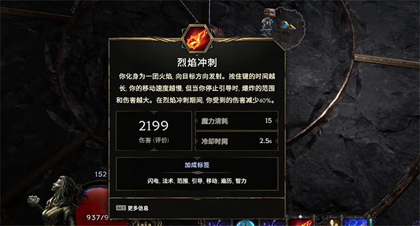 《最後紀元》巫師專精選擇推薦 《最後紀元》巫師專精選擇推薦