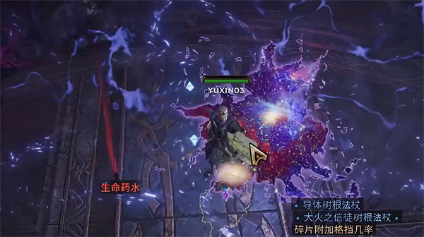 《最後紀元》毀滅紀元介紹