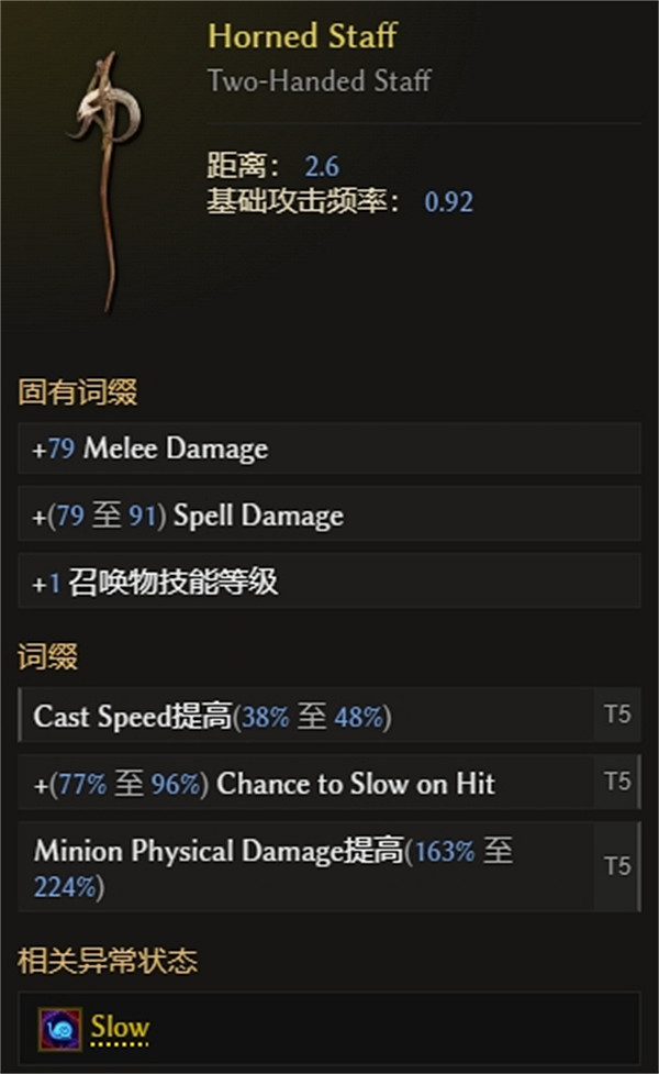 《最後紀元》獸王流血蜜蜂熊BD攻略