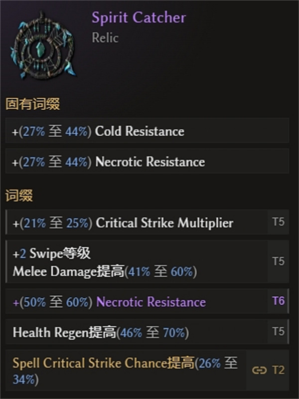 《最後紀元》獸王低血地震BD攻略 《最後紀元》獸王低血地震BD攻略