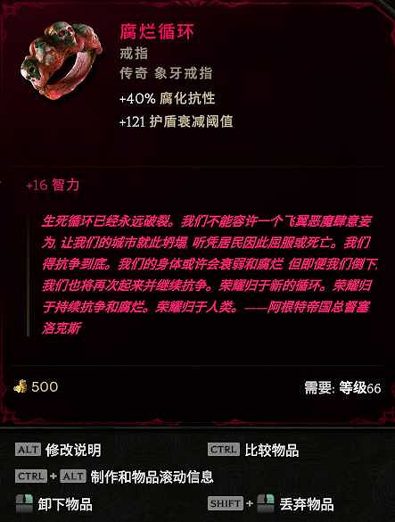 《最後紀元》嗑藥炸屍巫妖bd攻略 《最後紀元》嗑藥炸屍巫妖bd攻略