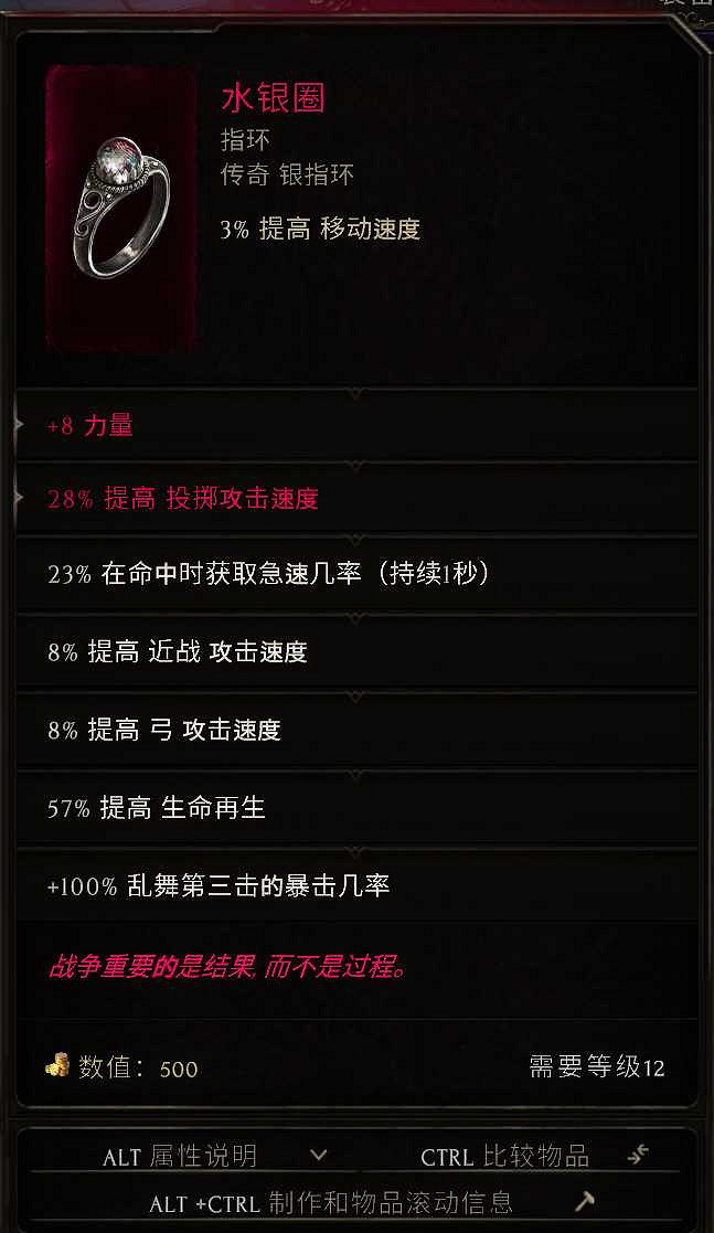 《最後紀元》虛空流血MABD推薦攻略 《最後紀元》虛空流血MABD推薦攻略