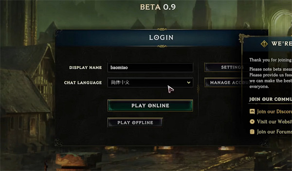 《最後紀元》帳號註冊方法