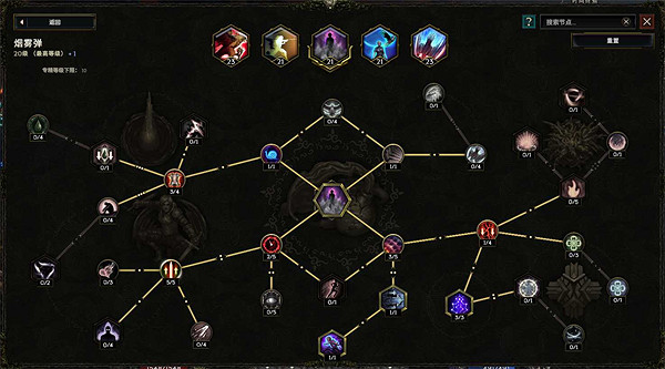 《最後紀元》馴鷹影子俯衝轟炸bd攻略