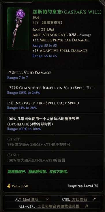 《最後紀元》90時間線最後廢墟專屬掉落介紹 《最後紀元》90時間線最後廢墟專屬掉落介紹