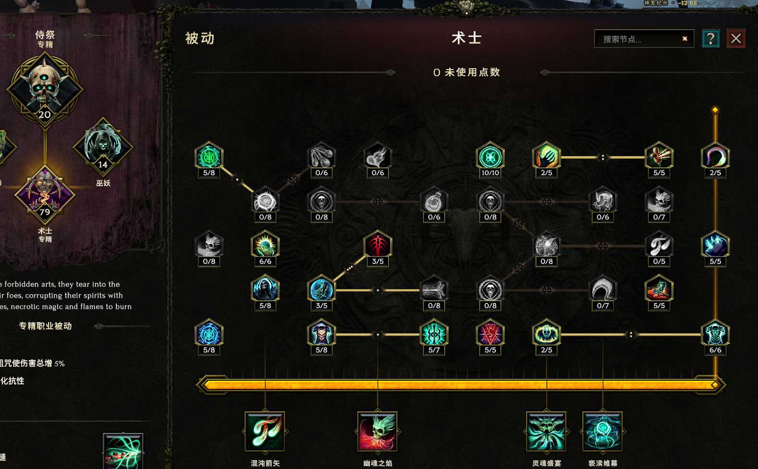 《最後紀元》豪華版普通版區別介紹 《最後紀元》豪華版普通版區別介紹