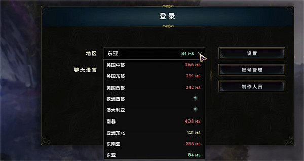 《最後紀元》遊戲區服推薦