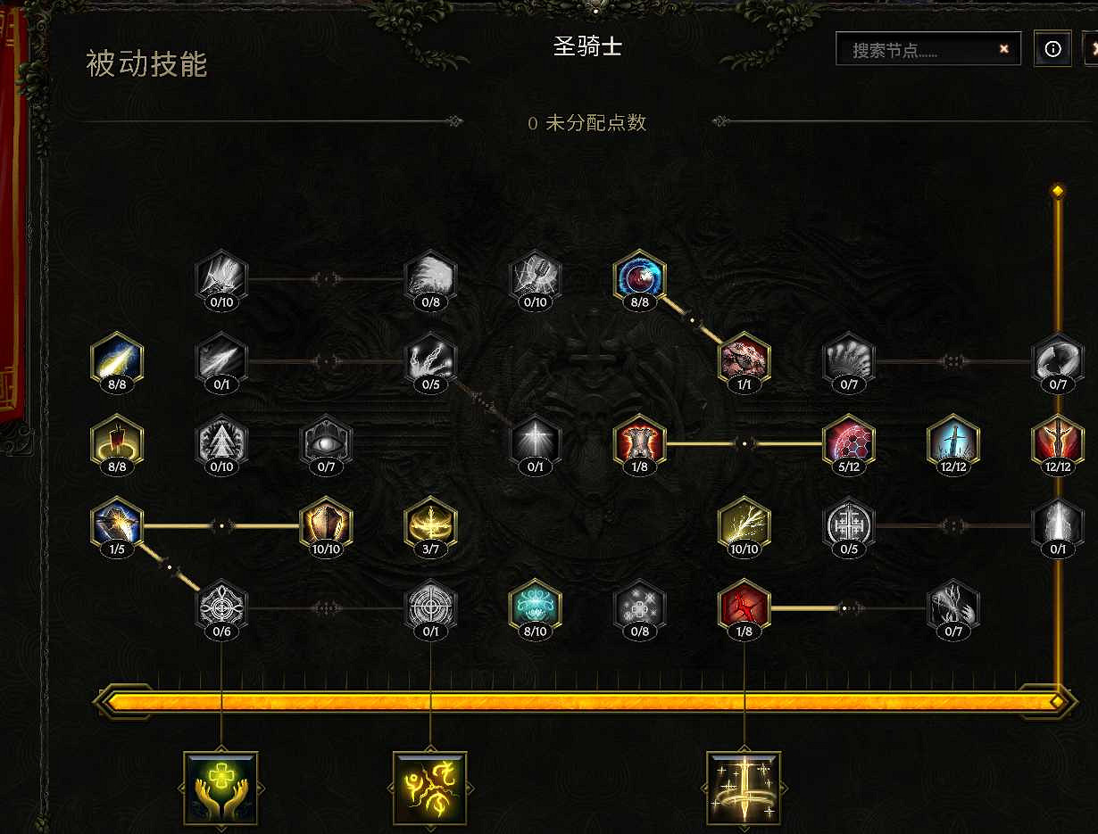 《最後紀元》飛錘投擲電懲聖騎士BD攻略 《最後紀元》飛錘投擲電懲聖騎士BD攻略