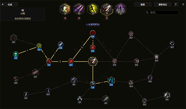 《最後紀元》刃舞點燃dot黯影之刃BD圖文攻略 《最後紀元》刃舞點燃dot黯影之刃BD圖文攻略