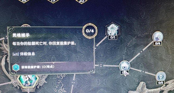 《最後紀元》1.0死靈法師BD推薦圖文攻略