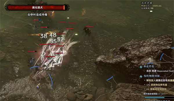 《最後紀元》58時間線介紹 《最後紀元》58時間線介紹