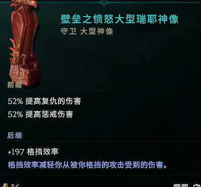 《最後紀元》聖騎懲戒觸發治療手BD攻略