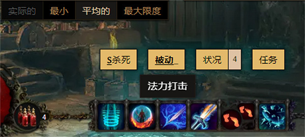 《最後紀元》千萬秒傷爆傷流法刃BD介紹 《最後紀元》千萬秒傷爆傷流法刃BD介紹