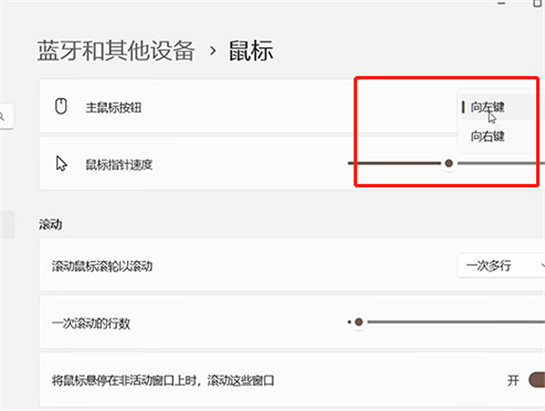 《最後紀元》改技能鍵位方法