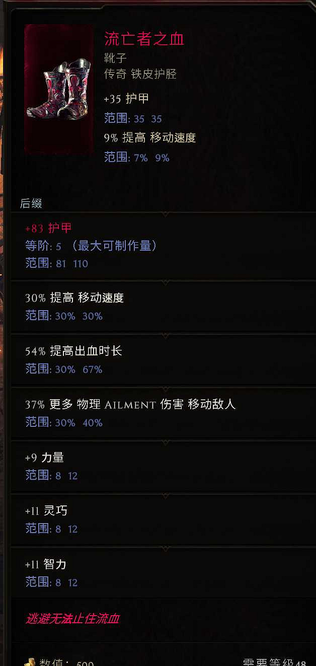 《最後紀元》虛空流血MABD推薦攻略 《最後紀元》虛空流血MABD推薦攻略