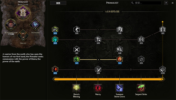 《最後紀元》獸王流血蜜蜂熊BD攻略