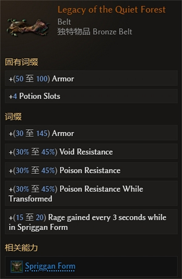 《最後紀元》獸王流血蜜蜂熊BD攻略