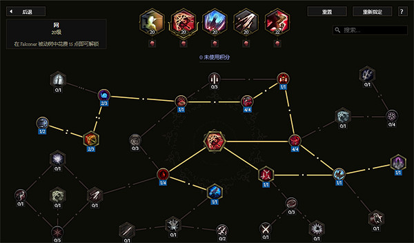 《最後紀元》馴鷹俯衝轟炸流血dotBD圖文攻略 《最後紀元》馴鷹俯衝轟炸流血dotBD圖文攻略