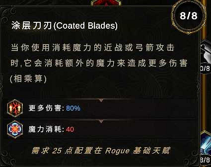 《最後紀元》神射手流血多重射擊BD攻略