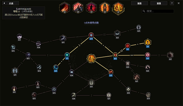 《最後紀元》純血地震獸王BD攻略