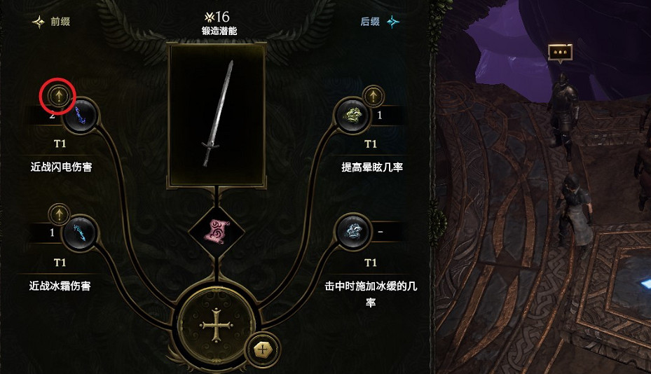 《最後紀元》新版本鍛造更改情況介紹