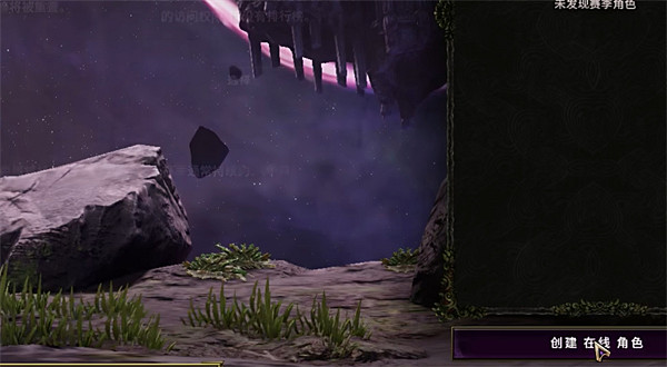 《最後紀元》啟動項介紹