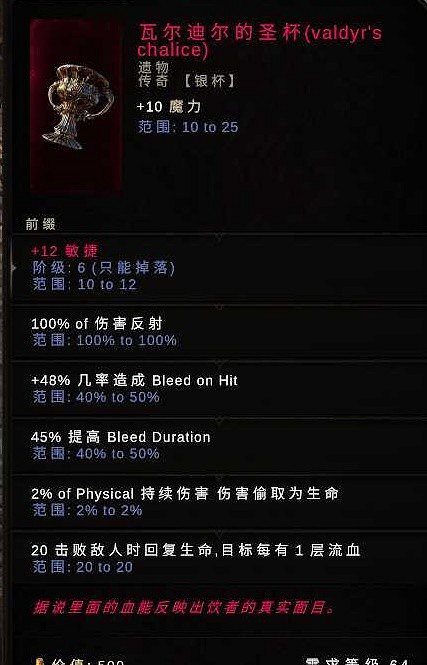 《最後紀元》神射流血Dot流BD推薦圖文攻略