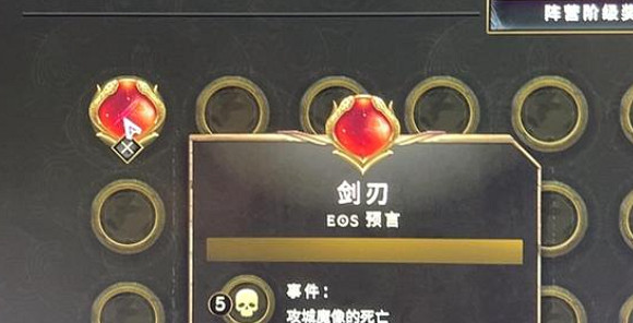 《最後紀元》預言任務怪物尋找方法 《最後紀元》預言任務怪物尋找方法