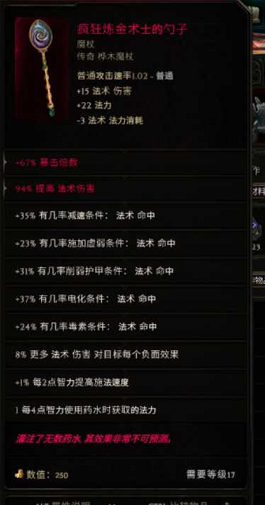 《最後紀元》冰川符文法師bd推薦圖文攻略 《最後紀元》冰川符文法師bd推薦圖文攻略