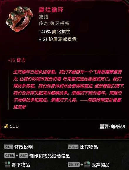 《最後紀元》巫妖喝藥炸屍流BD推薦攻略