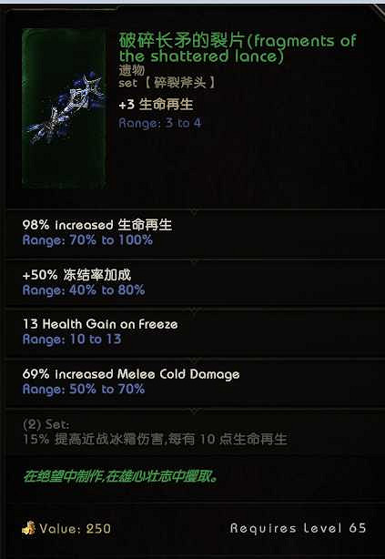 《最後紀元》62時間線專屬掉落介紹