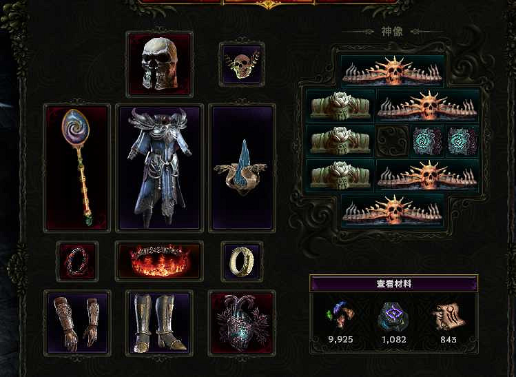 《最後紀元》1.0版本套裝物品更改一覽