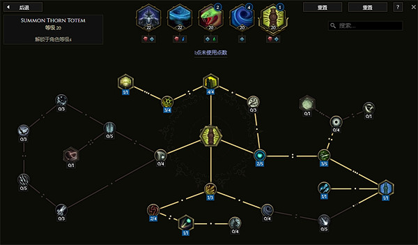 《最後紀元》凍傷龍卷蟲德魯伊BD攻略