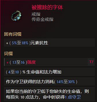 《最後紀元》虛空騎士虛空斬BD攻略