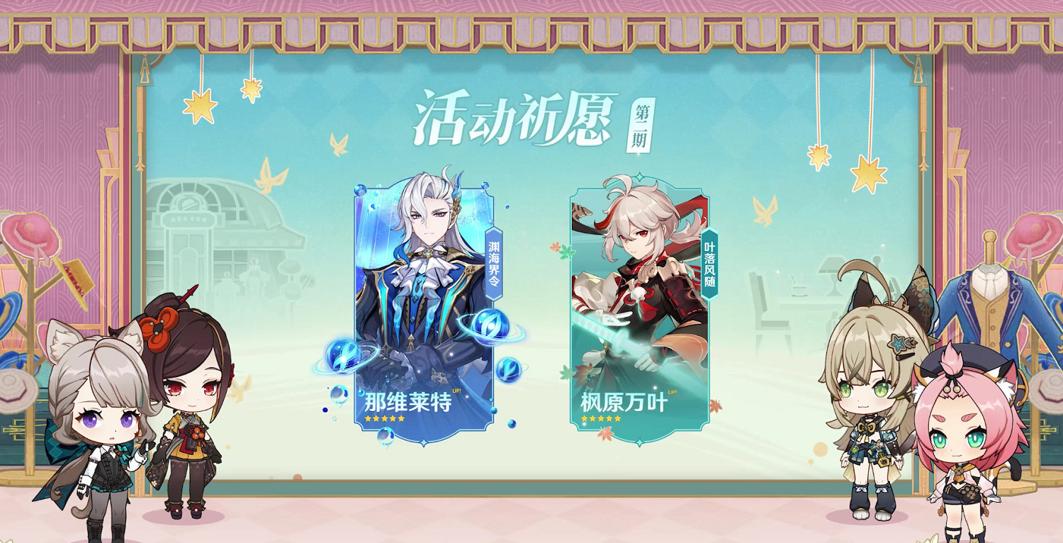 《原神》4.5版本前瞻節目播出：全新角色千織登場！